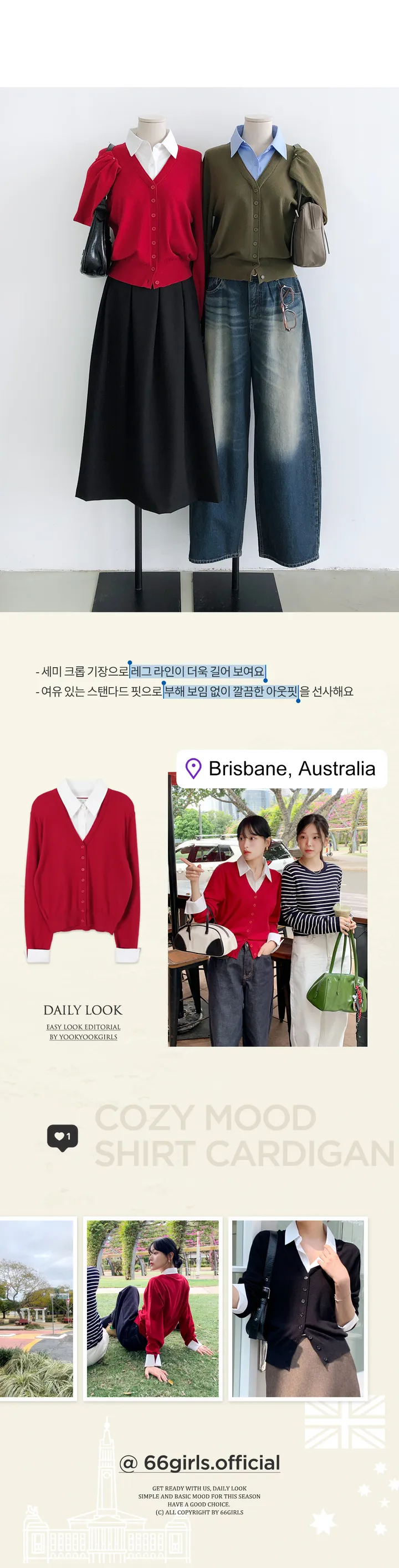 [일체형/코디완성템!강추♥]캐시셔츠버튼업가디건 상세 이미지 3