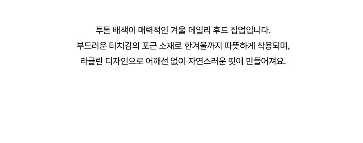 긴팔 티셔츠 -S1L34