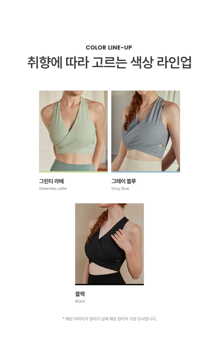 요가브라탑 랩 스타일 필라테스 골지 크롭 요가 상의 상세 이미지 6