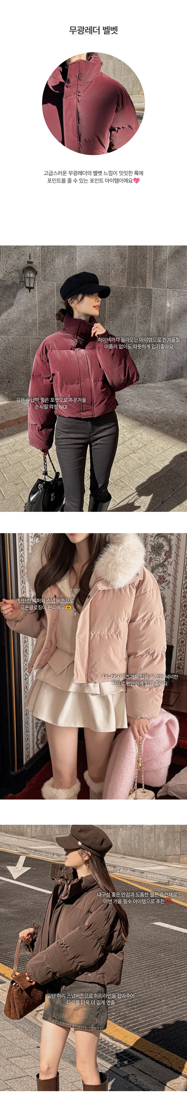 [무광레더/매트질감/어깡❌/고퀄/5col] 노라트 하이넥 카라넥 스냅버튼 지퍼 웰론 페이크레더 매트 무광 레더 크롭 패딩 상세 이미지 9