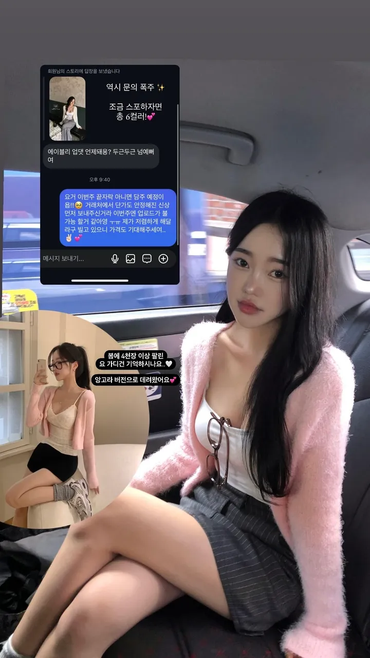 부하지않은! [*왕보들/여리핏] 앙고라 베이비컬러 투버튼 솔잎 가디건-6col 상세 이미지 2