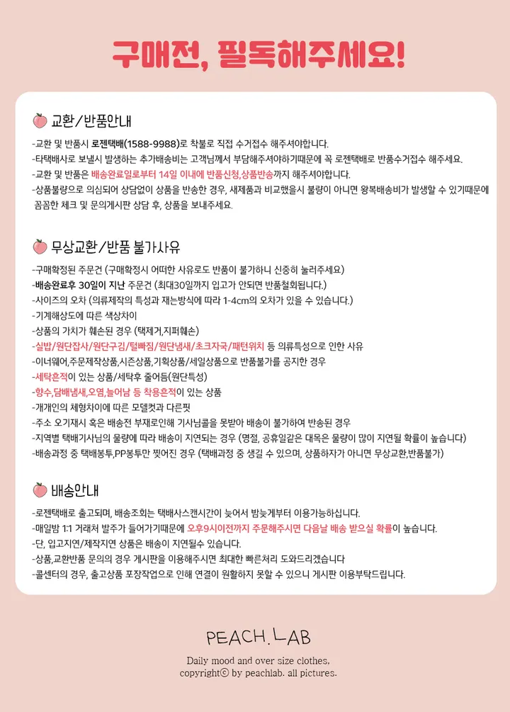 (*포근/가벼움*) 마리 후리스 점퍼 플리스 후드 집업 양털 털 겨울 빅사이즈 루즈핏 오버핏 남녀공용 잠바 아우터 상세 이미지 18