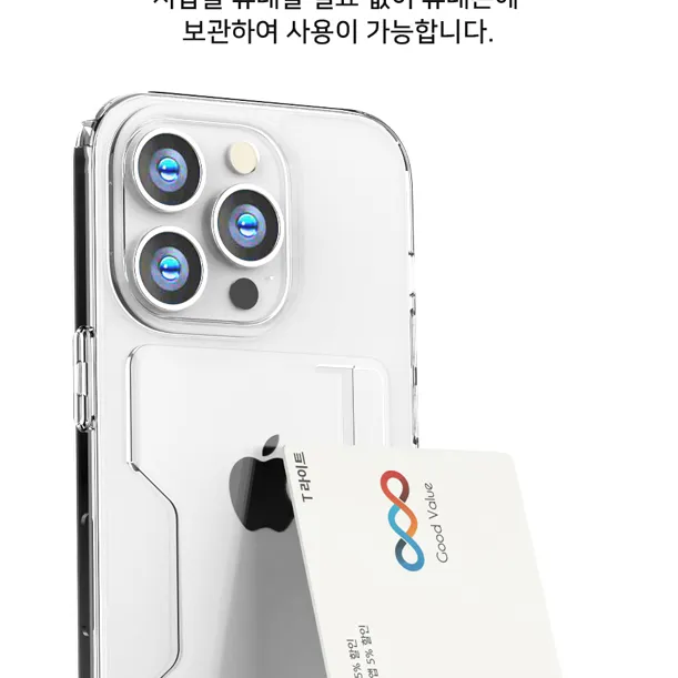 상품 썸네일