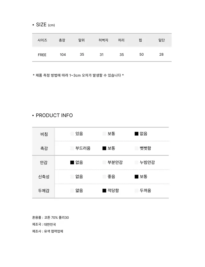 [new여름버전🩵/러블리힙/포인트팬츠] 키타 레이스 배색 포켓 와이드 트레이닝 스웻팬츠 상세 이미지 9