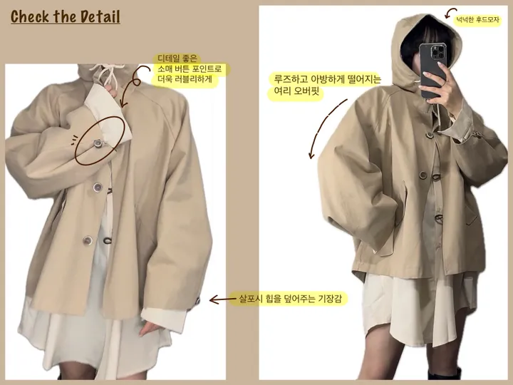 [🤍당일출고🤍/아방핏제대로2color/고퀄리티] 프리미엄 하프 후드 트렌치 야상 코트 자켓 상세 이미지 5