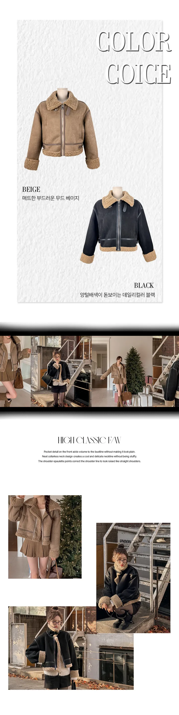 [겨울아우터❄️/무스탕🐻/스웨이드자켓] 치비타 하이넥 버클 지퍼 포켓 레더포인트 양털배색 스웨이드 크롭 무스탕 상세 이미지 9