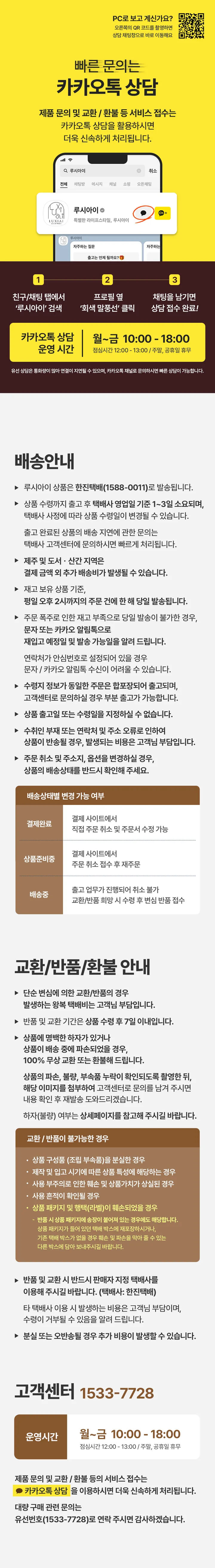 [🖤인기/사은품증정🖤] 레더 점보 화장품 파우치 대용량 스트랩 메이크업 브러쉬 여행 수납 가방 캐리어 정리 슬링백 손잡이 매쉬 이너백 손목 케이스 미니 백 여성 토트백 상세 이미지 22