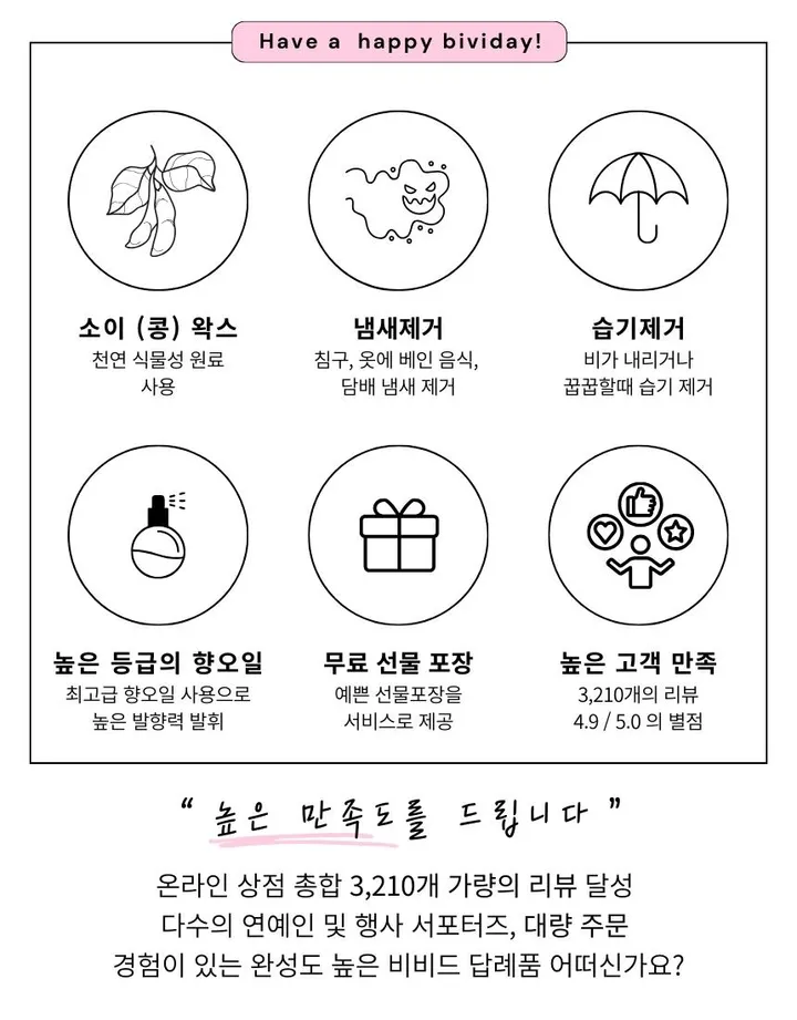 [선물포장] 비비드 피크닉 캔들 소품 집꾸미기 상세 이미지 22