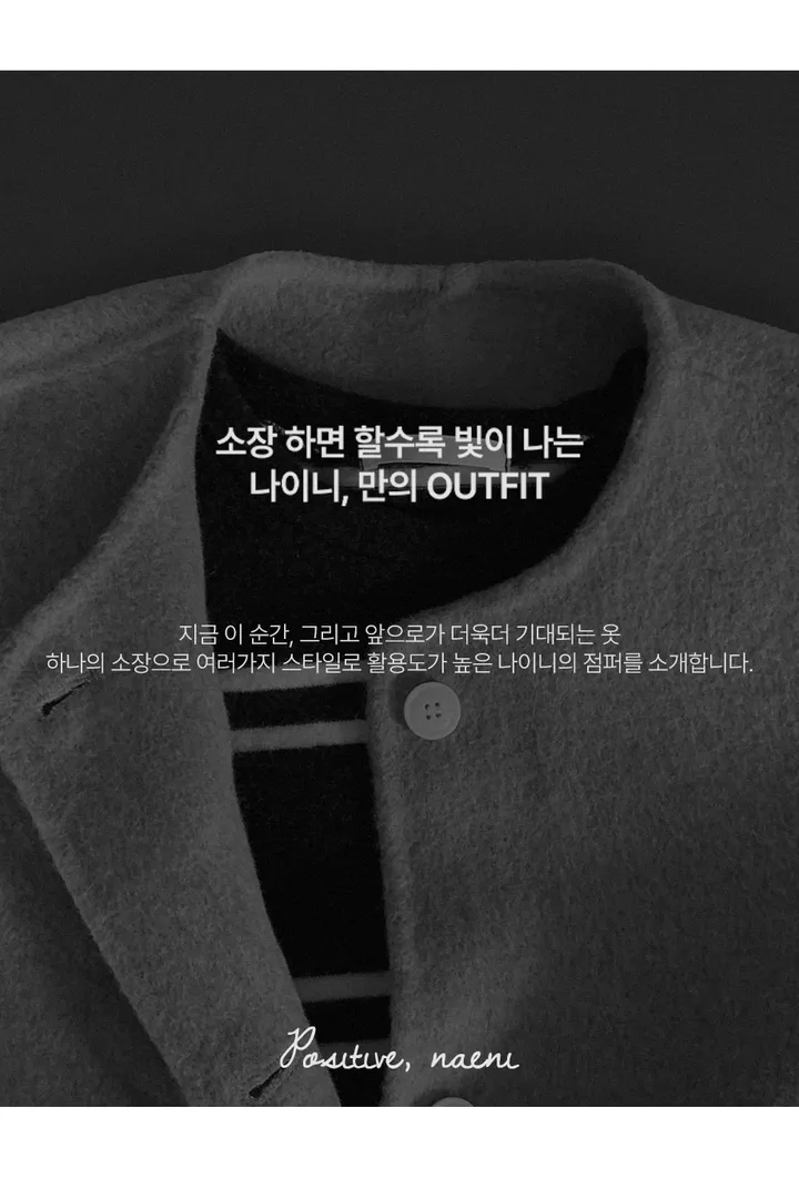 나이니 