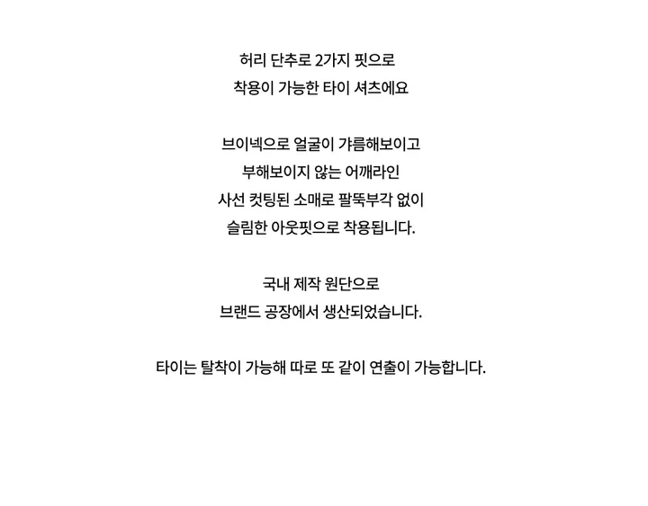 블라우스 -S1L24