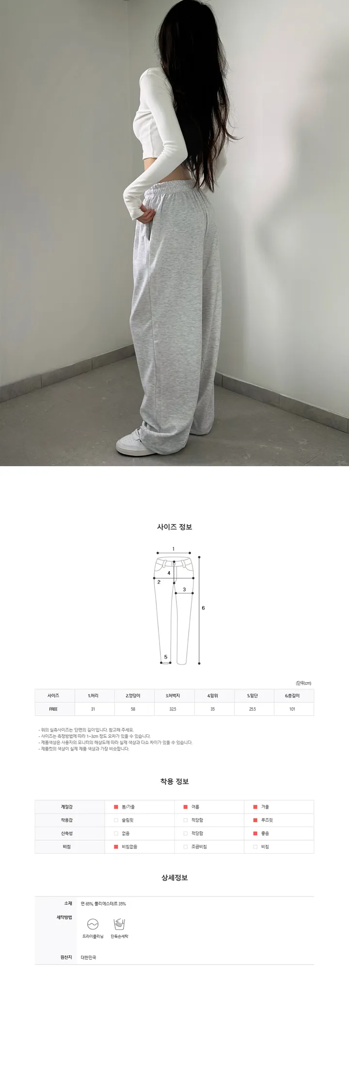 [ 핏보장 ] 배드 빅 레터링 프린팅 Y2K 힙 롱 와이드 빅사이즈 남녀공용 커플 댄스복 트레이닝 오버핏 팬츠 바지 ( 조거 팬츠 가능 ) 상세 이미지 10