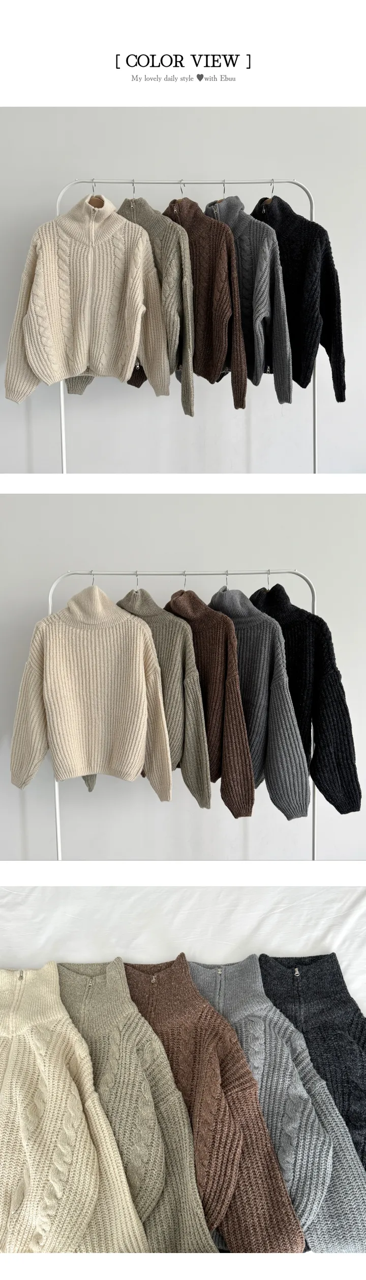 최저가보장👌국내!/MADE/퀄리티대박-!] 하이넥/카라넥 아방핏 벌룬 투웨이 꽈배기 니트 집업 - 5color 상세 이미지 28