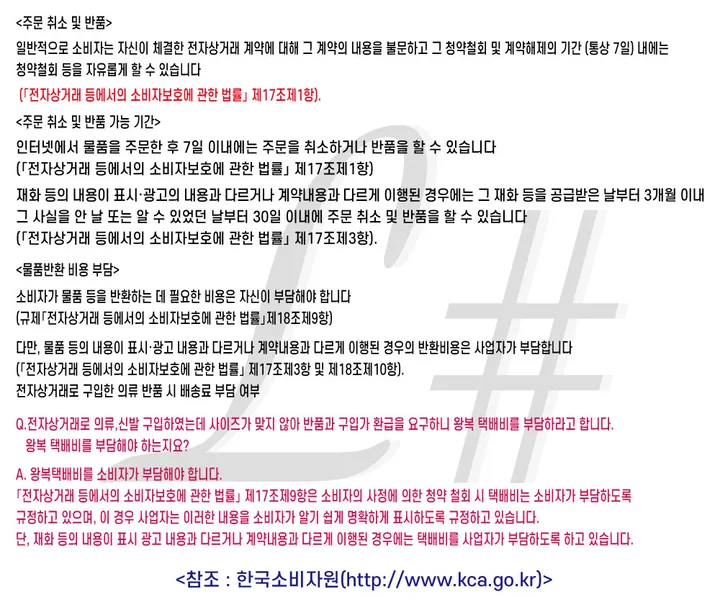 [국내제작/군살쏙~] 라벨패치 쫀쫀 밴딩 하이웨스트 트레이닝 숏츠 5부 레깅스팬츠 상세 이미지 21