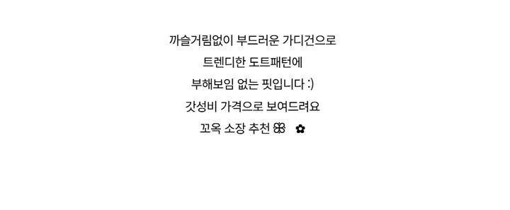 긴팔 티셔츠 -S1L29