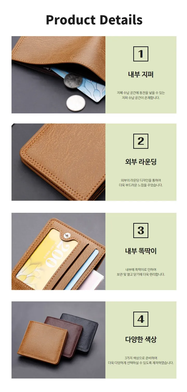 반지갑 심플 똑딱이 블랙 브라운 pu가죽 학생 직장인 지갑 상세 이미지 6