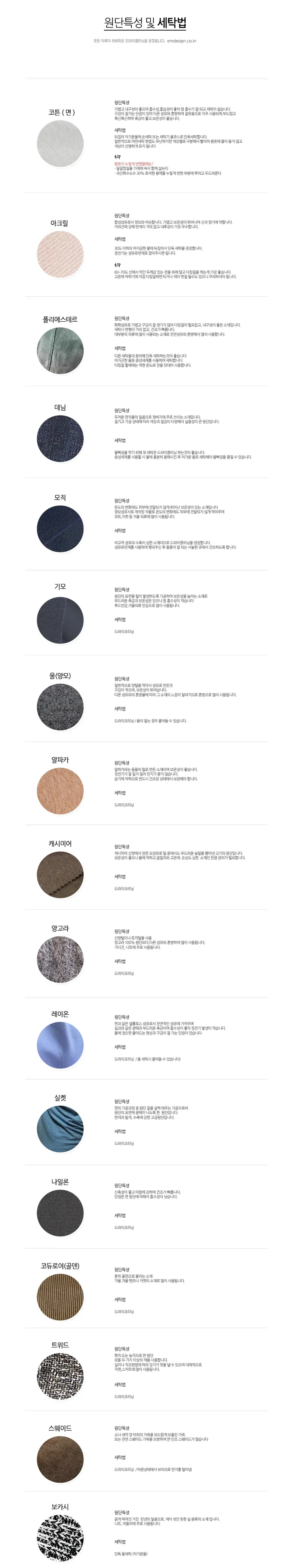 [1+1할인/퀄보장/⚡️오늘출발] 울 어깨숄 페이크 니트 가디건 무지 스트라이프 단가라 울 베이직 어깨니트 머플러 망토니트 상세 이미지 15