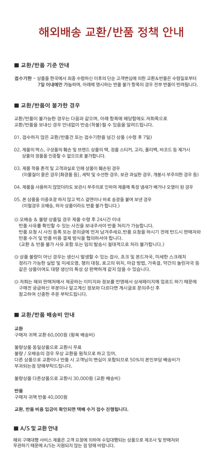 [🚀빠른출고/국내배송]잔스포츠 슈퍼브레이크 하프파인트 하이랜드 미니 백팩 상세 이미지 11
