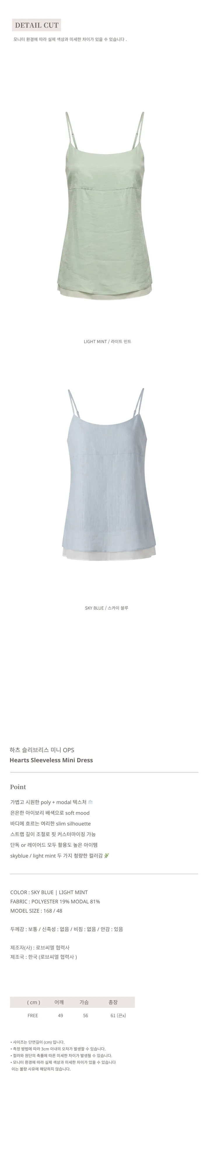 악세사리 화이트 색상 이미지-S1L5