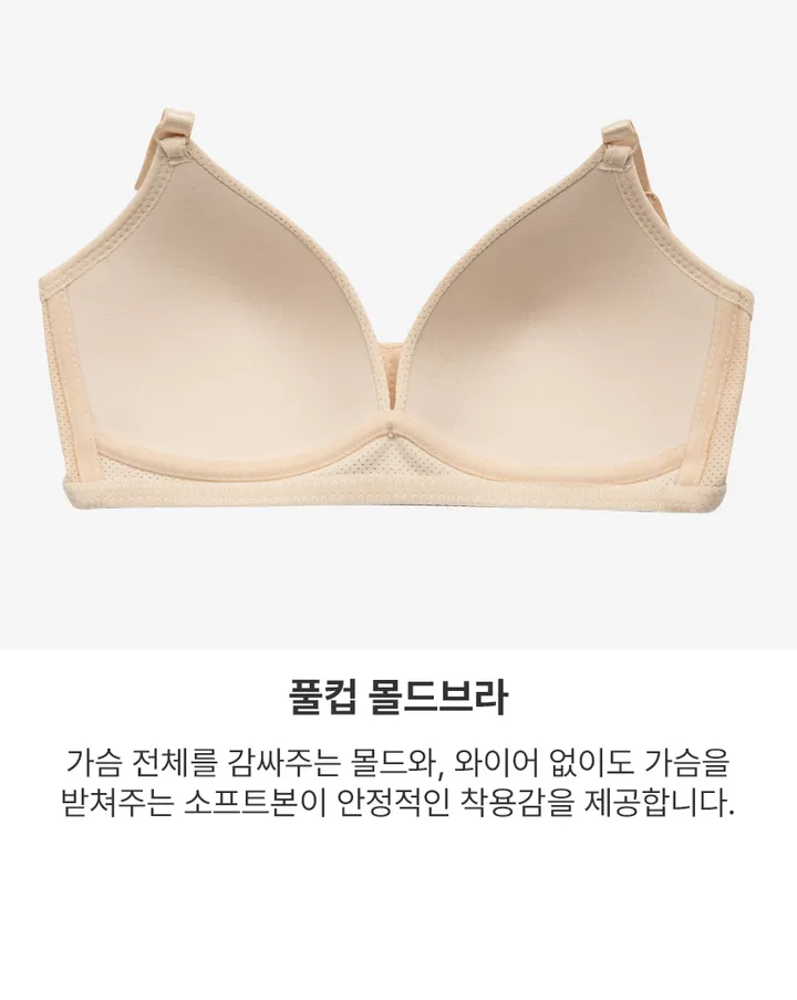 [통기성좋은🌬당일출고🚀]메쉬 노와이어 브라 AB컵공용 상세 이미지 9
