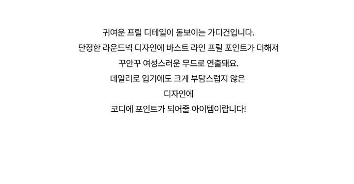 긴팔 티셔츠 -S1L34