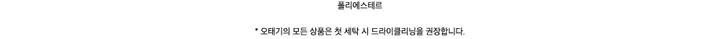 테크 오버핏 후드 바람막이 / 유니크 아메카지 숏자켓 봄자켓  윈드브레이커 여름바람막이 여름아우터 (남녀공용,4C) 상세 이미지 11