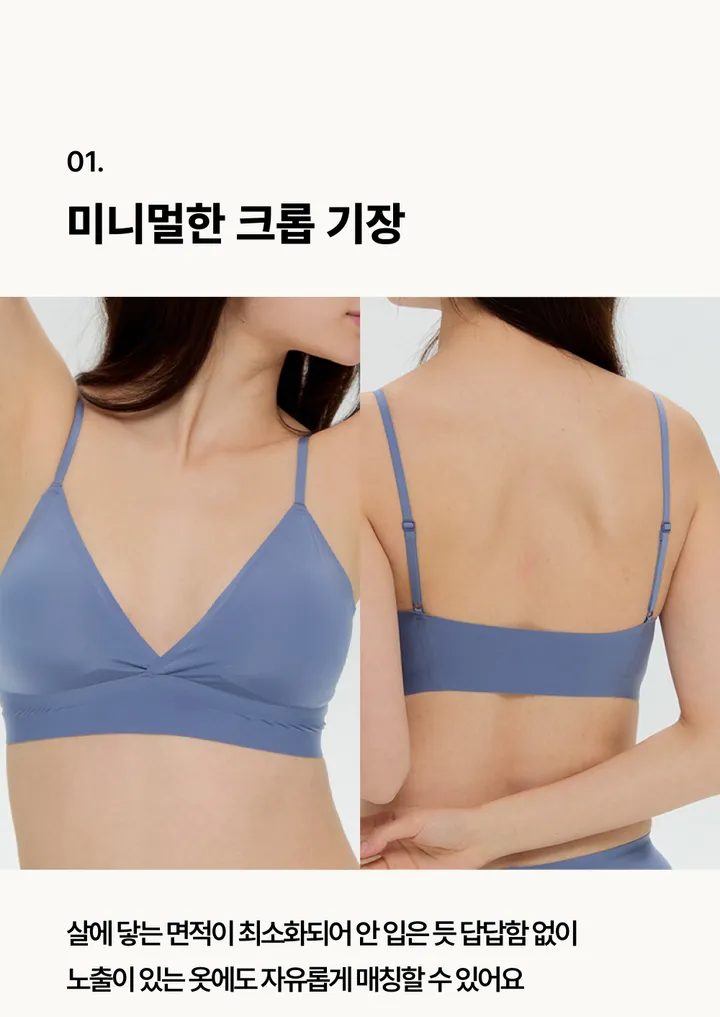 풀라 숏 브라렛 5.0 상세 이미지 3