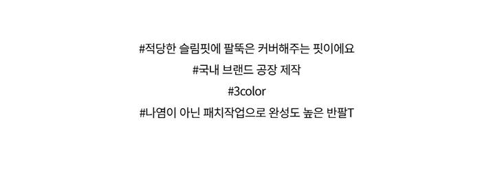반팔 티셔츠 -S1L29