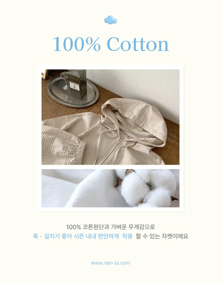 [주문폭주🤍/간절기자켓]콤마 체크 리본 스트링 바람막이 후드셔츠 자켓 - 2color 상세 이미지 5