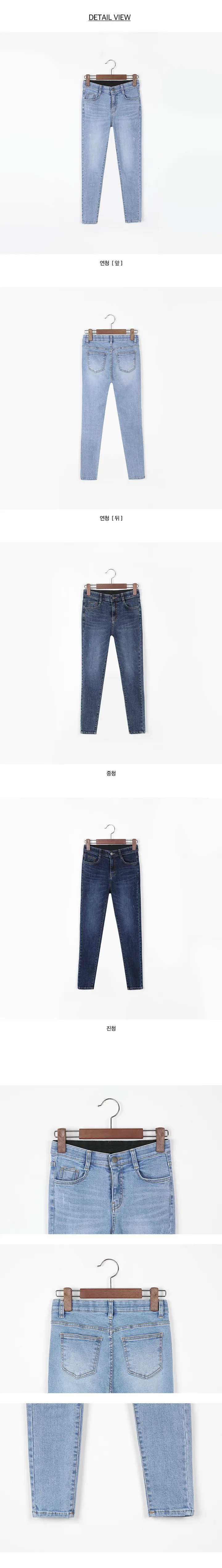 [150cm] 살빠졌진 속밴딩 (662) 상세 이미지 64