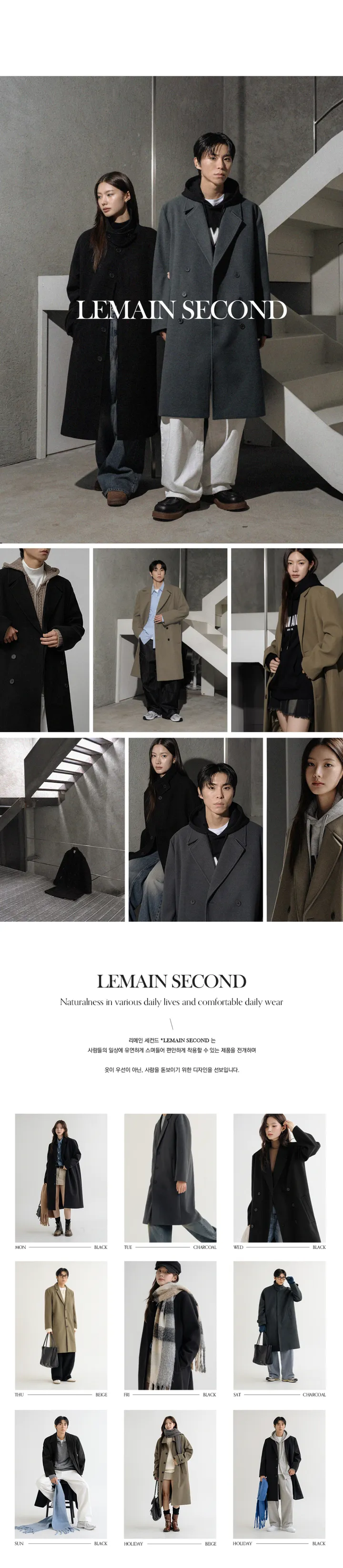 리메인세컨드 울 블렌드 오버핏 베스트 코트 컬렉션 3STYLE 상세 이미지 2