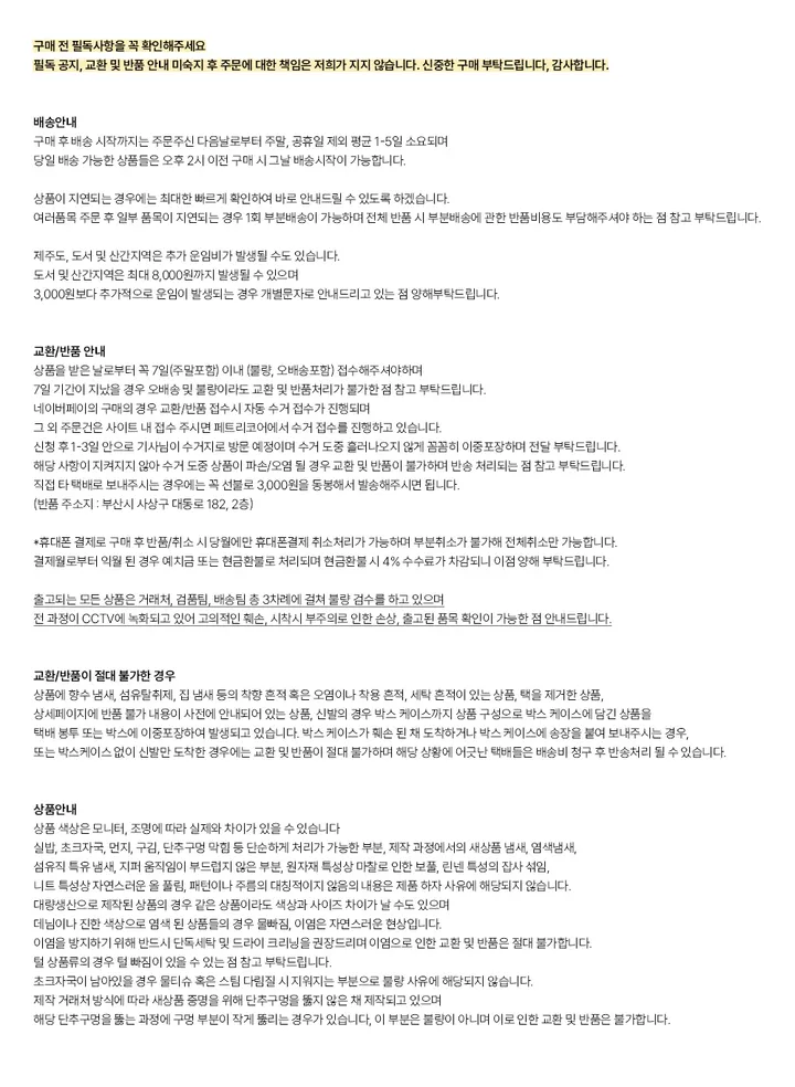 MD픽🩵 베카 체크 투웨이 후드 점퍼(5color) 상세 이미지 54