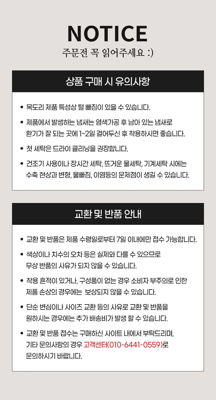 [🚀당일출고🚀] 체크 레게 미디엄사이즈 롱 머플러 두툼 롱 목도리 상세 이미지 13
