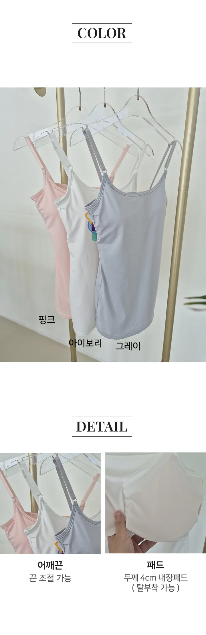 옆볼륨1등💙왕뽕나시 브라 일체형 캡브라 4cm 옆가슴 왕뽕브라 브라나시티 브라티 상세 이미지 7