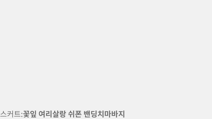 자체제작💙[물먹청초st인간청순녀💧]투명촉촉 실키 쫀쫀스판 기본가디건 상세 이미지 11