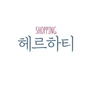 마켓 이미지
