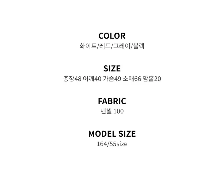 ❤‍🔥텐셀 가디건 세미크롭 여리핏 봄 여름 간절기 살안타템 상세 이미지 43