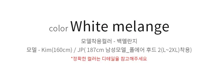[추가금X][2만장돌파] 뮤즈 크롭 세트 (후드집업+ 와이드팬츠) 상세 이미지 5