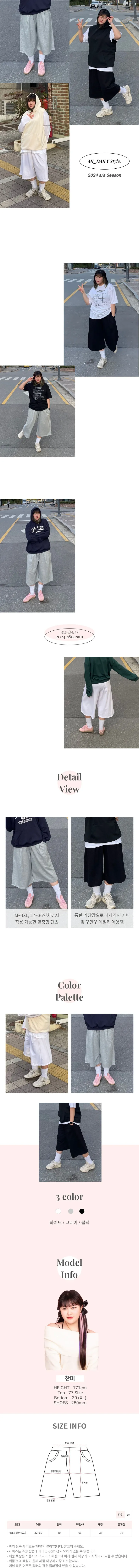 (M~4XL, 당일출고, 누적 1100장, 미친핏) 버뮤다 트레이닝 롱팬츠 상세 이미지 2