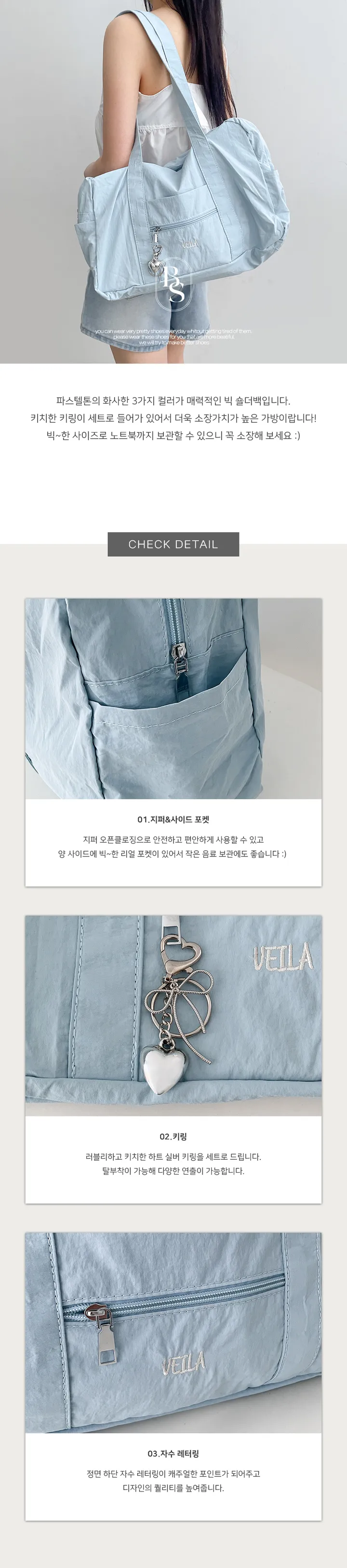[당일배송/최저가🎈] 크밍 발레코어룩 나일론 바스락 스퀘어 숄더백 상세 이미지 2