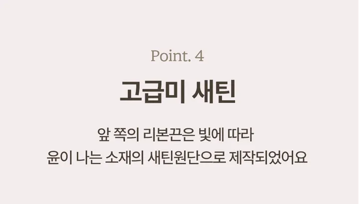 [주문폭주💕/섹시보장🔥] 왕리본 란제리 슬립 이벤트속옷 섹시속옷 크리스마스 상세 이미지 15