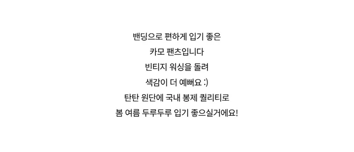 바지 -S1L29