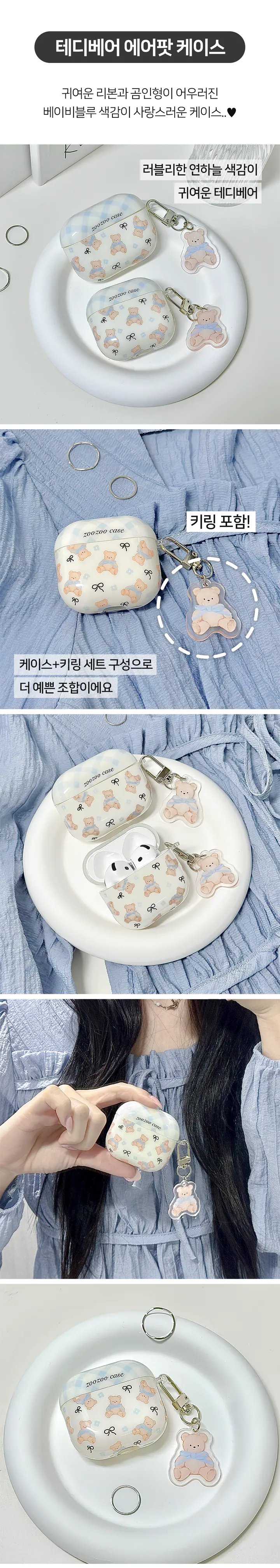 [에어팟모음🎁당일출고]에어팟 케이스 투명 기본 하드 키링 세트 실리콘 젤리 가죽 고양이 글리터 귀여운 매트 1세대 2세대 3세대 4세대 프로 프로2 애플워치 스트랩 아이폰 16 상세 이미지 8