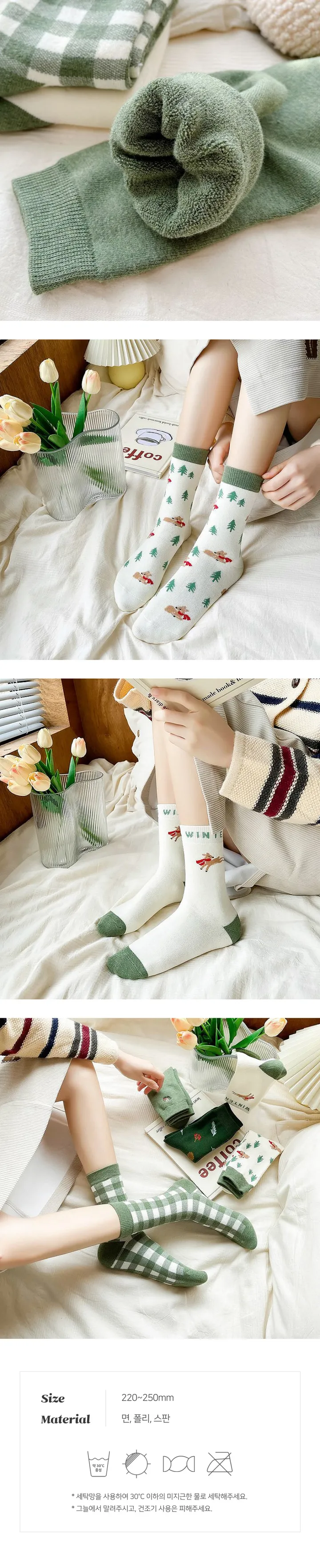 [💜가을 겨울 양말💜] 도톰 따뜻 데일리 캐주얼 베이직 심플 골지 양말 모음 (2개 이상 구매시 할인🎀) 상세 이미지 20