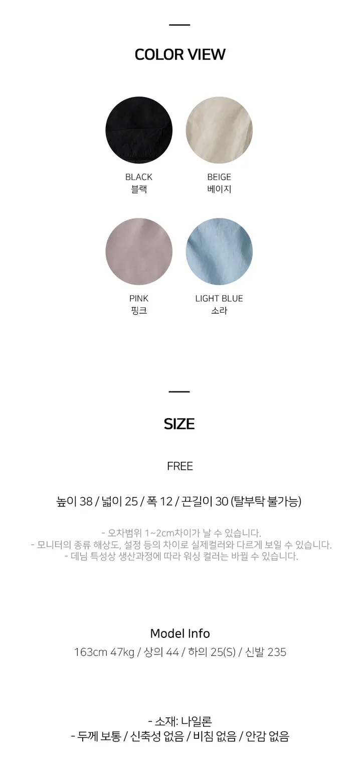 [당일배송/최저가🎈] 크밍 발레코어룩 나일론 바스락 스퀘어 숄더백 상세 이미지 3