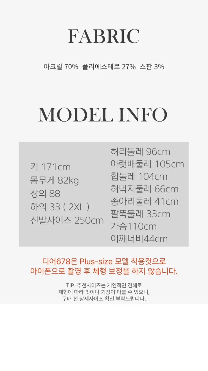 [~100]제이든 루즈핏 꽈배기 빅사이즈 후드 니트 집업 상세 이미지 3