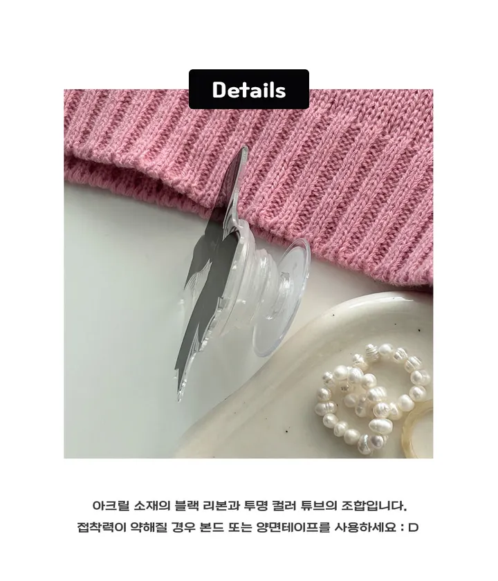 🎀[당일발송] 블랙 리본 스마트톡 핑크 아이폰 케이스 세트 상세 이미지 6