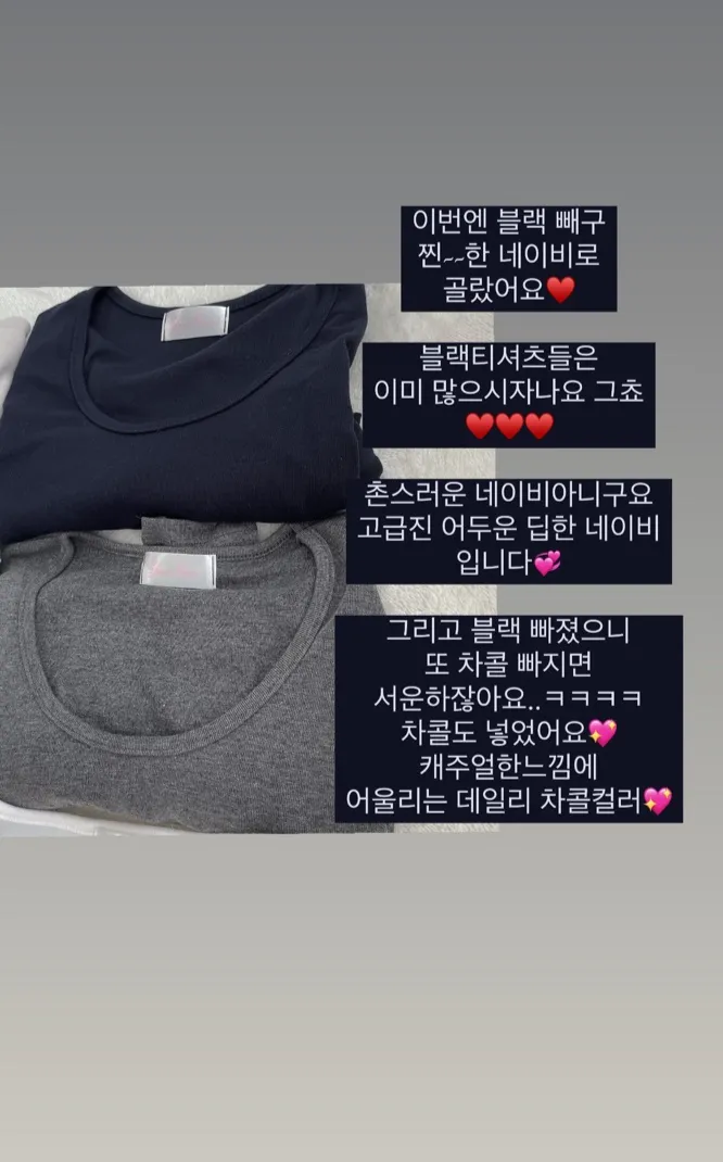 반팔긴팔o자체제작❤️요기가원조❤️숏/롱ver*유어로즈 몸매보정ts 상세 이미지 63