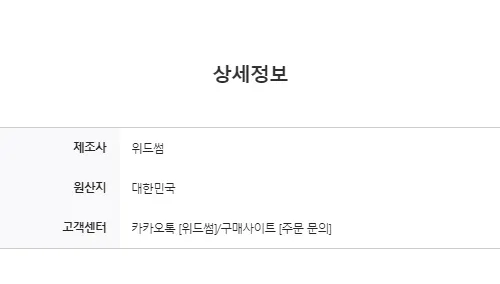[withsome]행성 폰 케이스 상세 이미지 17