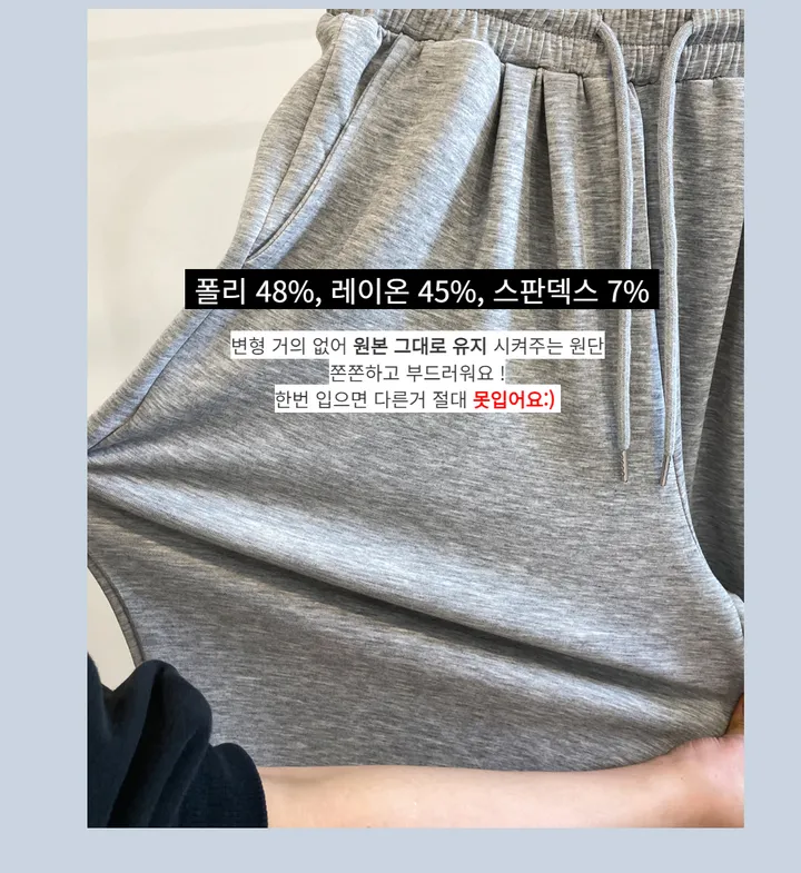 [숏/롱 ❣️원단미침❣️] 쿠디보 와이드 팬츠 상세 이미지 4