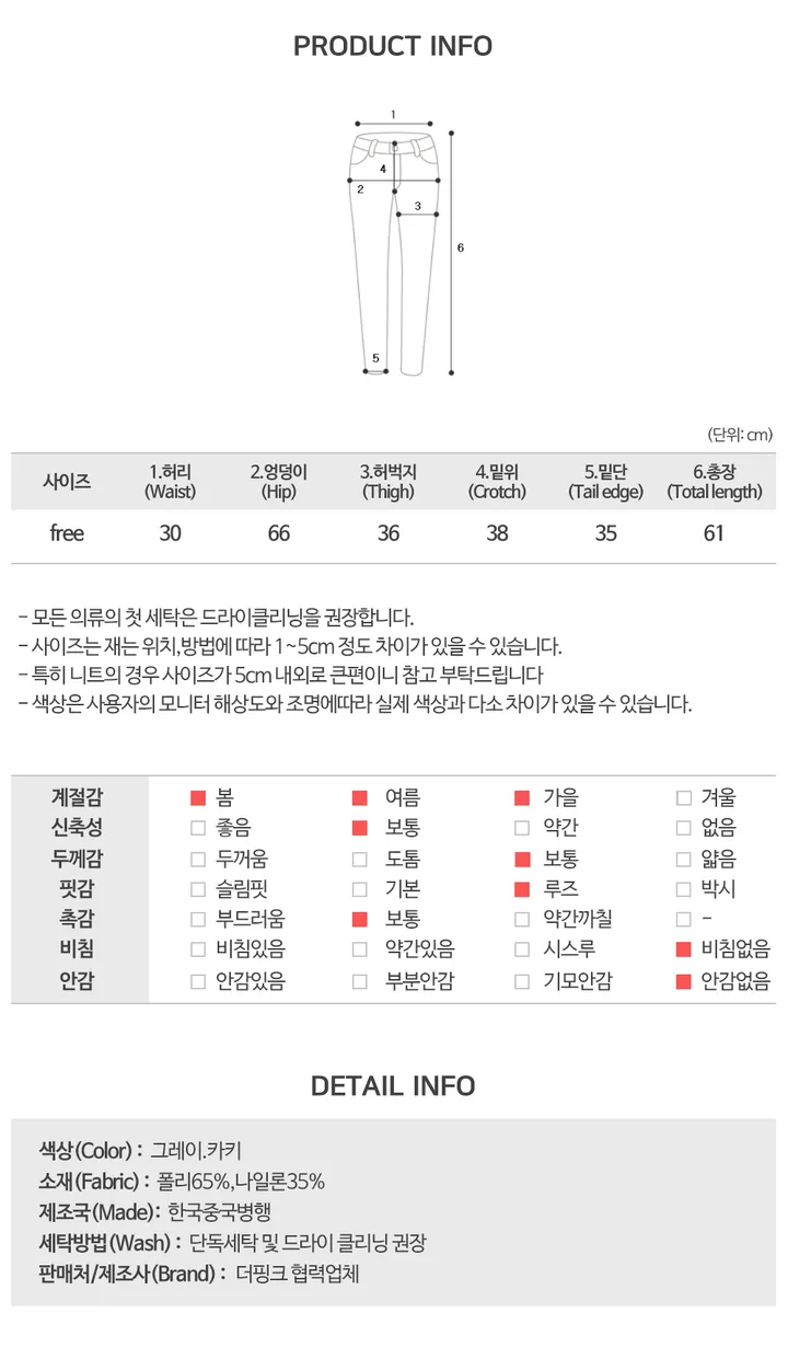 3일만할인 [쿨냉/군살보정/버뮤다/Y2K] 빌슨 바스락 밴딩 밀리터리 카모 카고 와이드 버뮤다 하프 팬츠 (2color) 상세 이미지 18